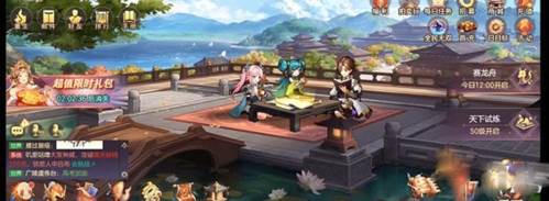 三国志幻想大陆内购破解版军团玩法4