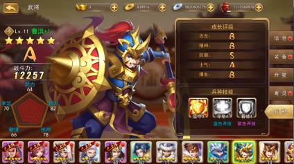 三国我是主公单机版兵种攻略2