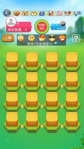 斗兽棋大作战游戏特色