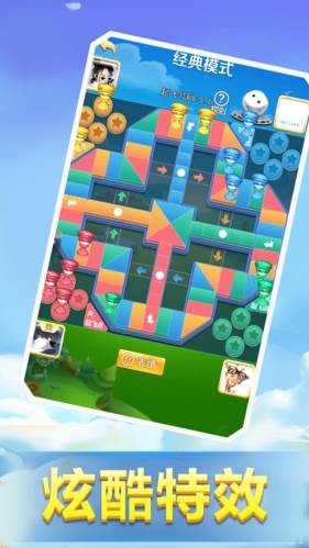 飞行棋大战游戏特色