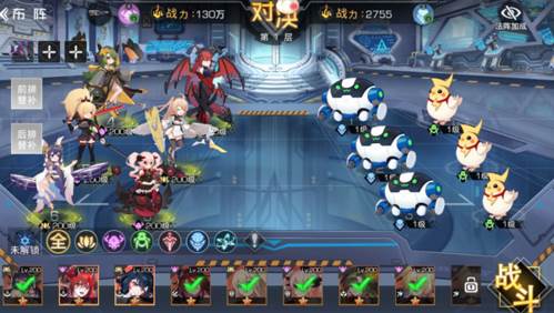 双生幻想测试版游戏截图19