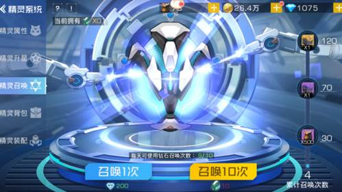 双生幻想测试版游戏截图20