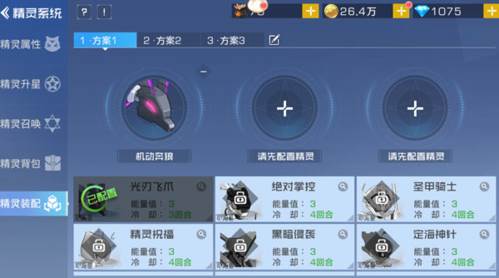 双生幻想测试版游戏截图22