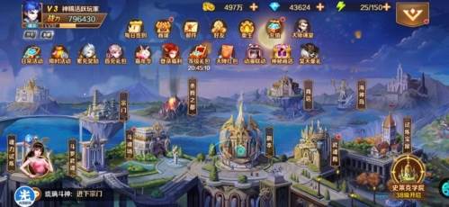 新斗罗大陆腾讯渠道服图片1