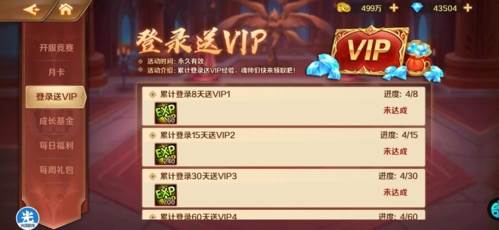 新斗罗大陆魅族客户端图片1