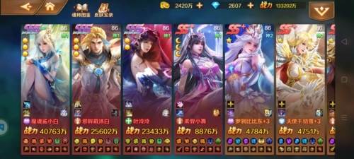 新斗罗大陆魅族客户端图片2