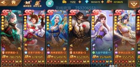 新斗罗大陆变态版游戏特色