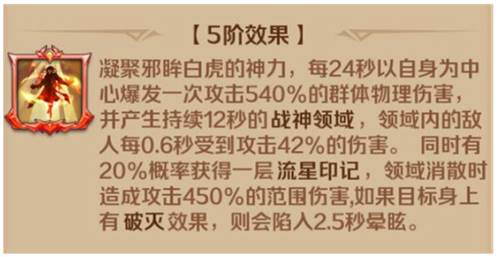 新斗罗大陆百度客户端图片4