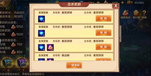 新斗罗大陆公益版7