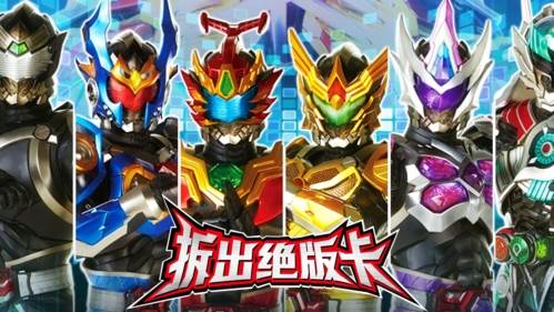 拆出绝版卡游戏介绍1