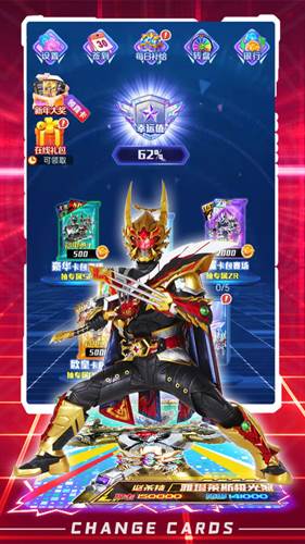 拆出绝版卡游戏介绍2