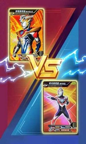 宇宙英雄卡片对战1