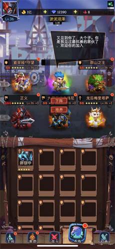 古代战争手游截图8