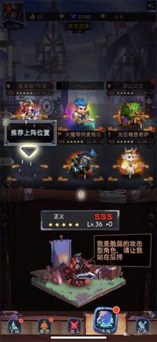 古代战争手游截图9