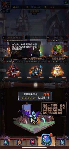 古代战争手游截图10