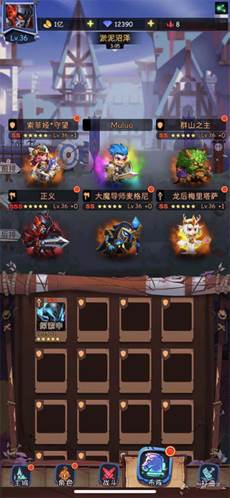 古代战争手游截图11