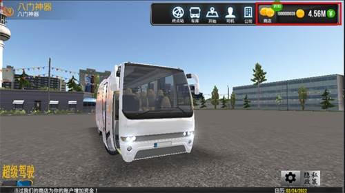 超级驾驶公交模拟器无限金币版游戏特色