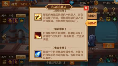 新斗罗大陆变态福利版图片2