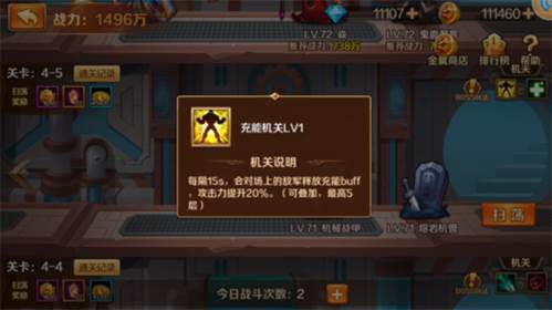 新斗罗大陆变态福利版图片4