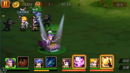 新斗罗大陆小y手机版图片2