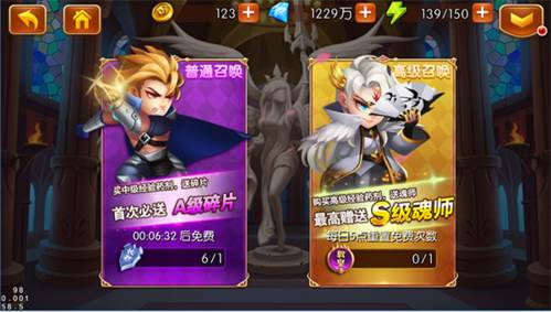 新斗罗大陆小y手机版图片5