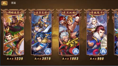 三国我是主公游戏攻略2