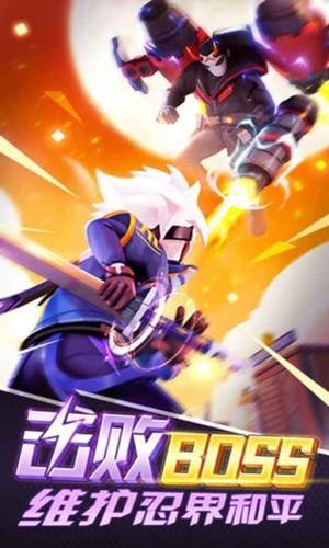 忍者快跑测试版游戏优势