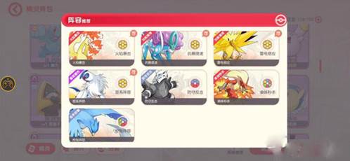 口袋觉醒360版本新手入门技巧2