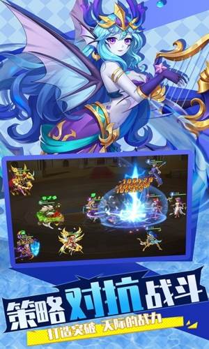 光之圣境放置次元破解版1