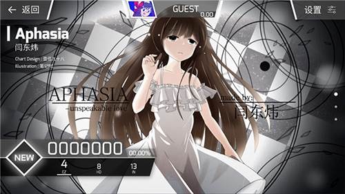 Phigros1.6.5愚人节版本游戏特色