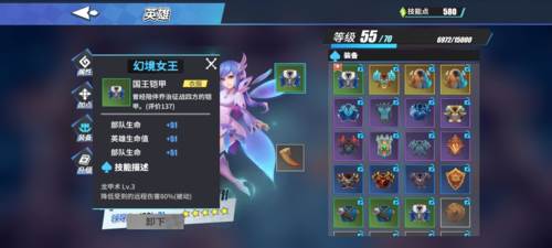 物质与魔法新手攻略2