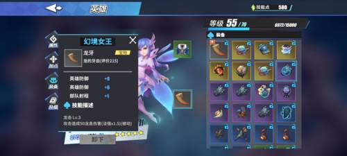 物质与魔法新手攻略3