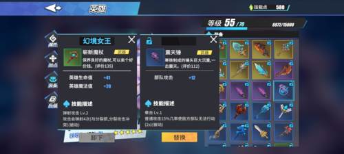 物质与魔法新手攻略4