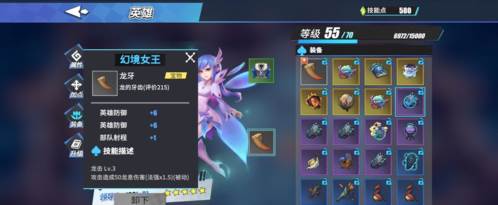 物质与魔法英雄推荐3