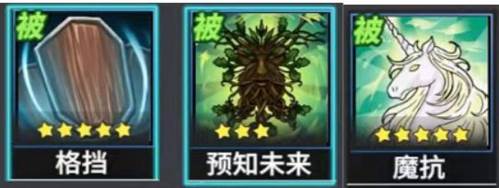 物质与魔法技能机制10