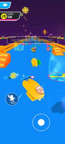 糖豆人冲冲冲图片6