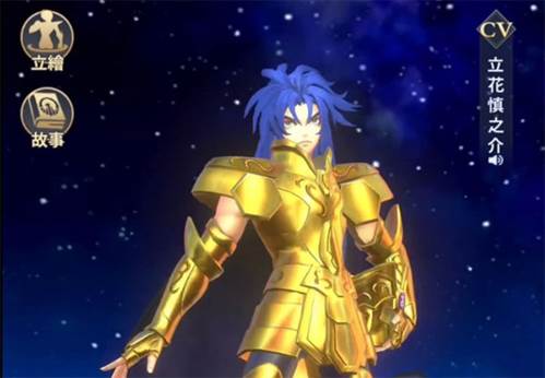 圣斗士星矢正义传说华为渠道服星魂兑换推荐3