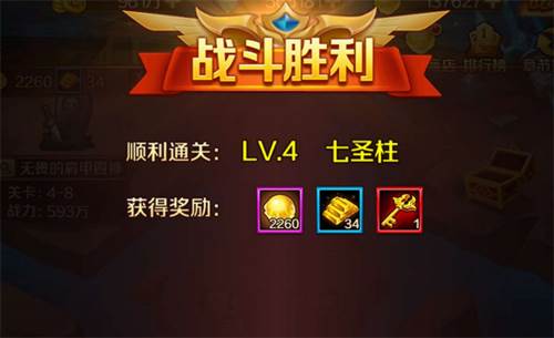 新斗罗大陆vivo官方正版客户端海神岛玩法介绍3