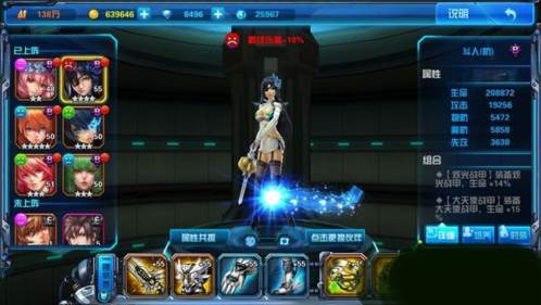 女神星球国际服新区开局攻略1