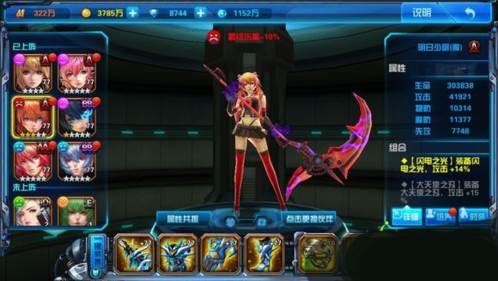 女神星球国际服新区开局攻略3