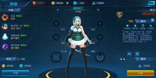 女神星球免内购破解版新手攻略4