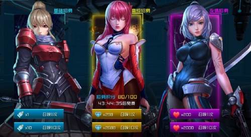 女神星球免内购破解版快速获取女神攻略