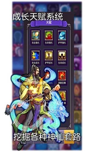 选技生存大乱斗2免广告版忰3