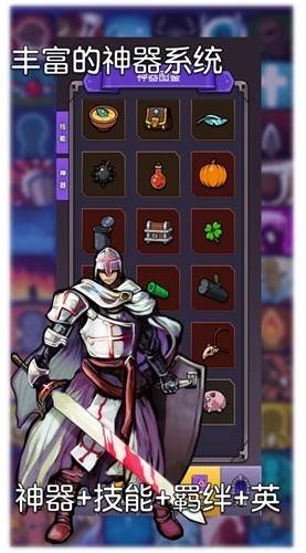 选技生存大乱斗2免广告版忰2