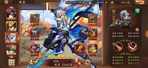 少年三国志2国际版3