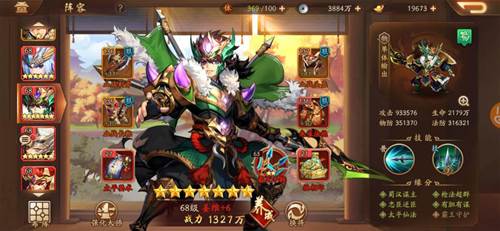 少年三国志2一加版本4