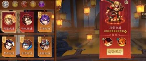 少年三国志2折扣服化身获取方式