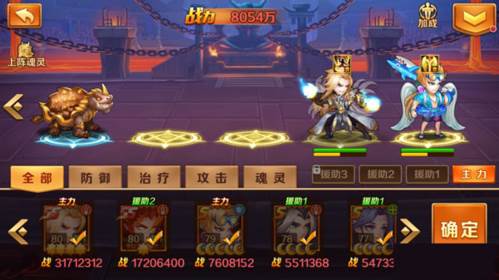 新斗罗大陆国际服新手攻略1