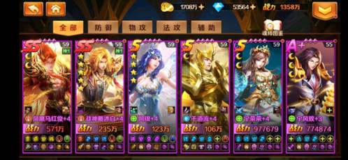 新斗罗大陆国际服新手攻略2