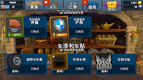 沙滩车竞速2内购破解版最新3